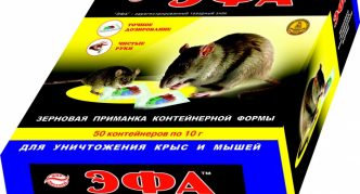 Препарат Эфа