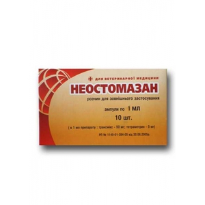 Неостомазан инструкция по применению Неостомазан инструкция по применению